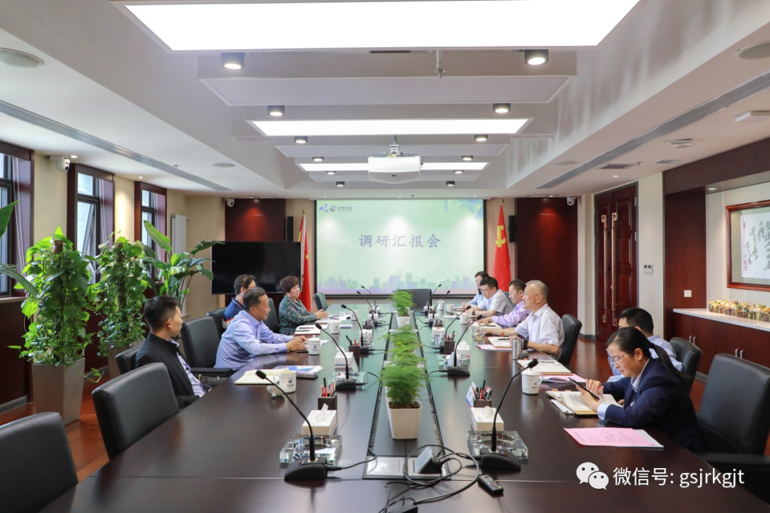 省委統(tǒng)戰(zhàn)部副部長 省工商聯(lián)黨組書記茍?zhí)旌暌恍姓{(diào)研金控集團華龍證券