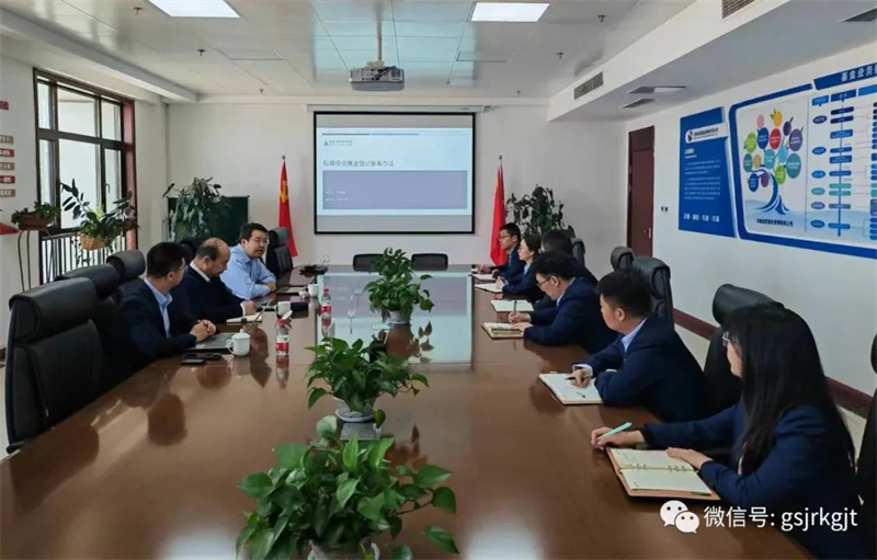 落實“三抓三促”行動，聚焦“抓學習促提升”要求——金控基金公司開展合規(guī)專題培訓
