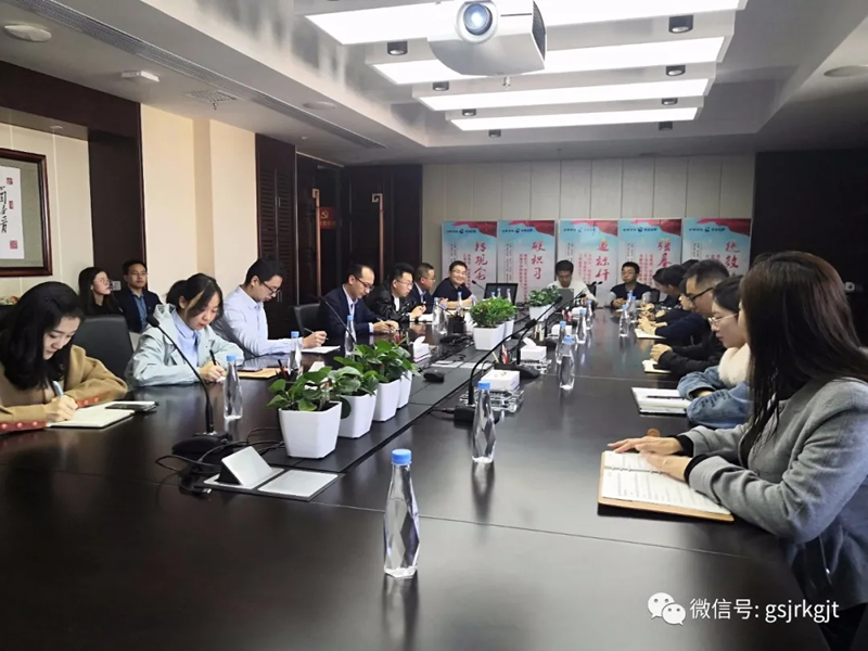 集團(tuán)舉辦OA辦公系統(tǒng)和視頻會(huì)議系統(tǒng)管理員培訓(xùn)